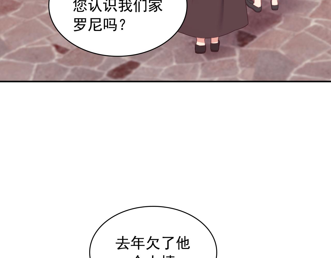 第146话 无情的人61