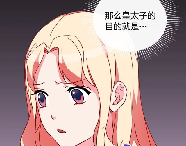 第37话 你的幸福最重要94