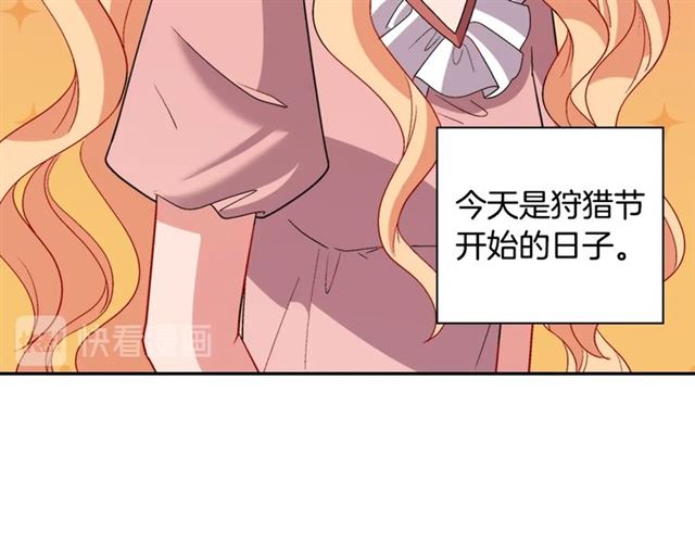 第95话 狩猎节上12