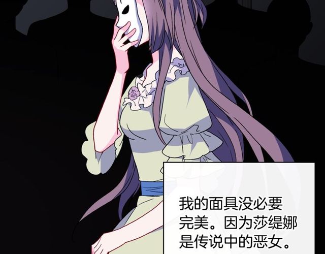 第34话 装病44