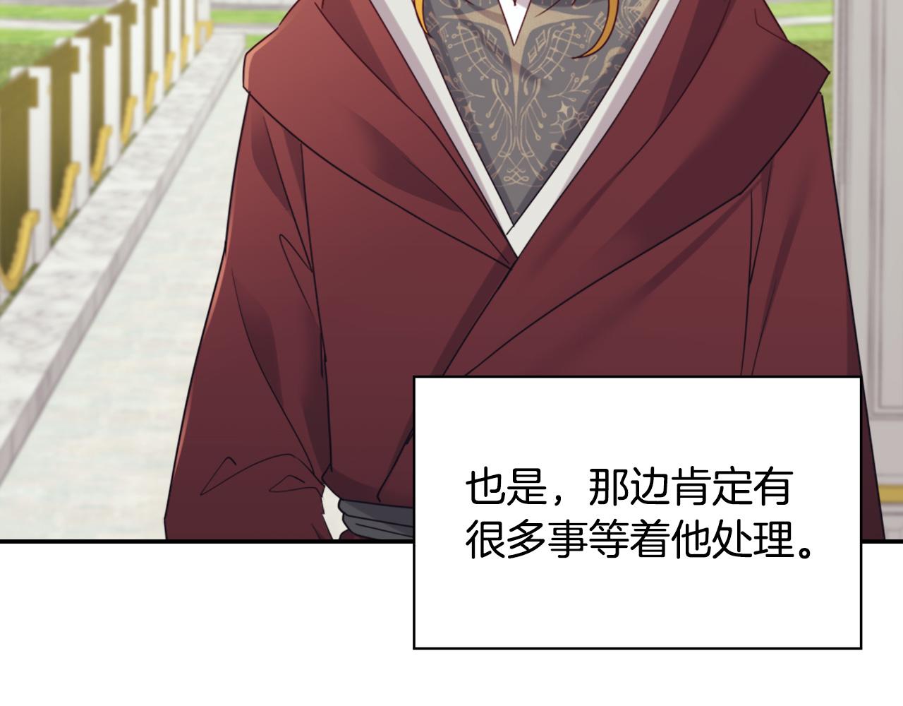 第138话 来自另一个世界4