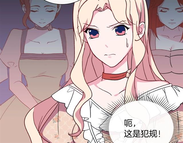 第30话 情敌相见128