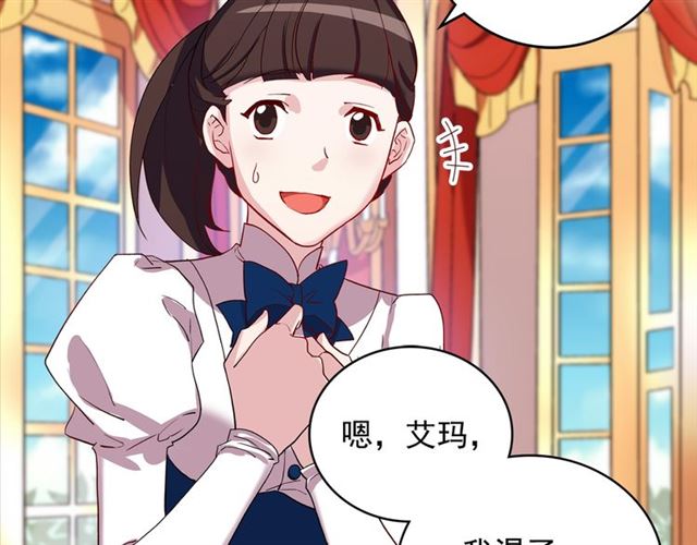 第11话 谁是间谍？70
