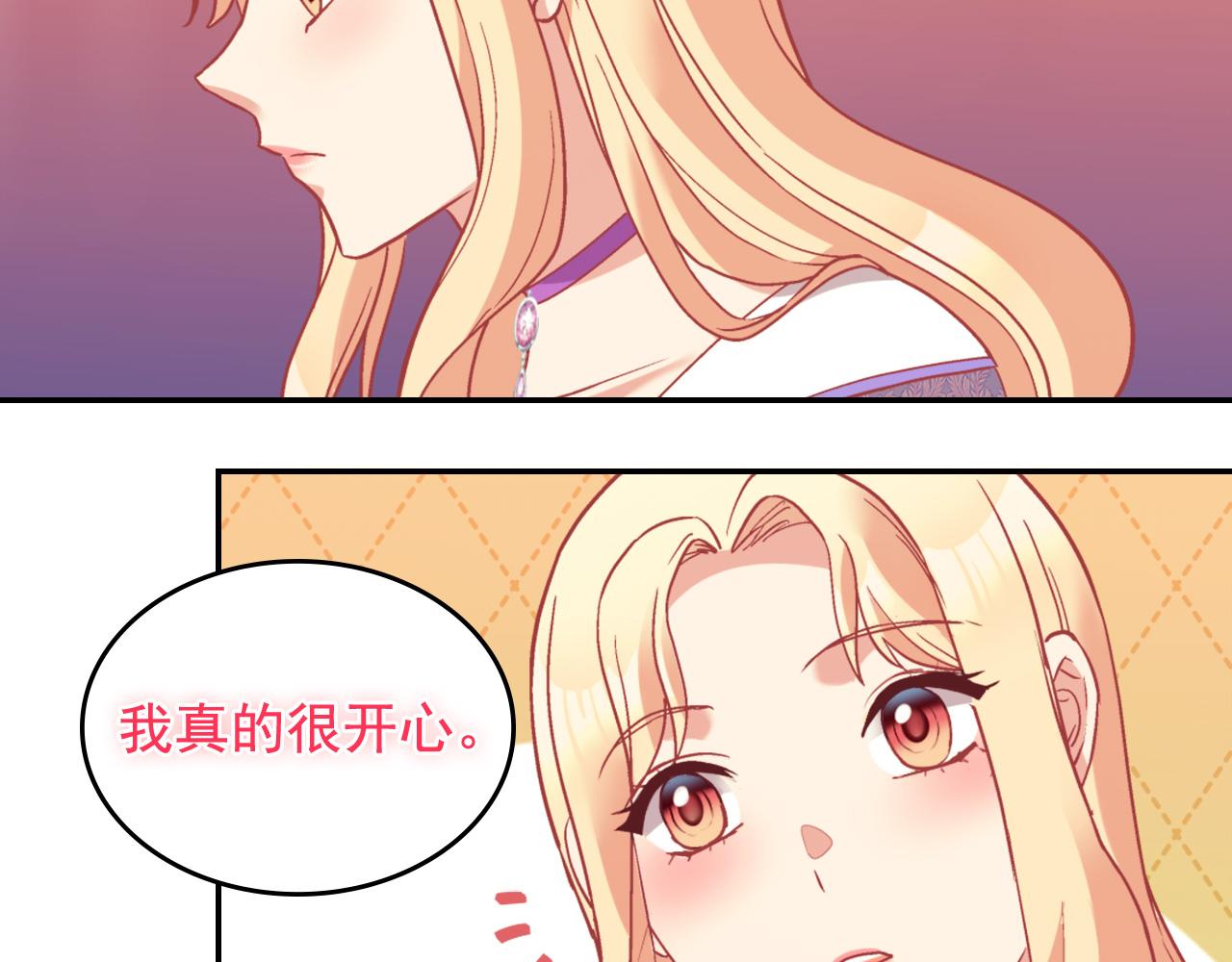 第139话 一见钟情29