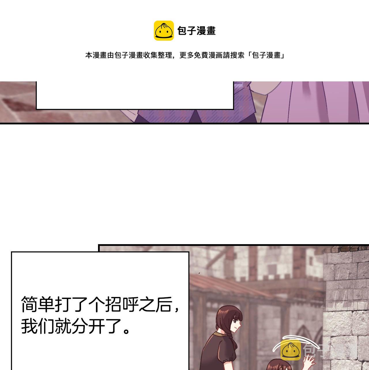 第146话 无情的人68