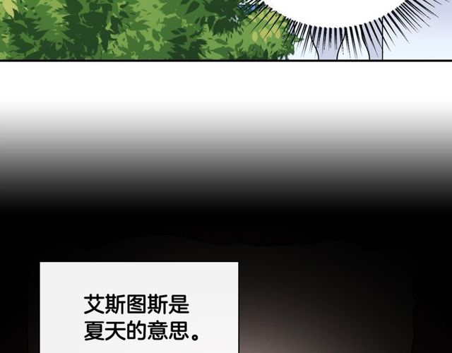 第28话 恶女的办法101