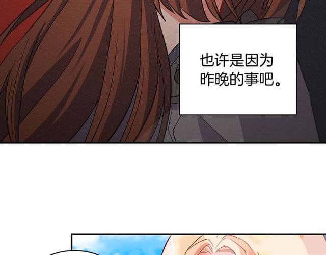 第81话 邀请94