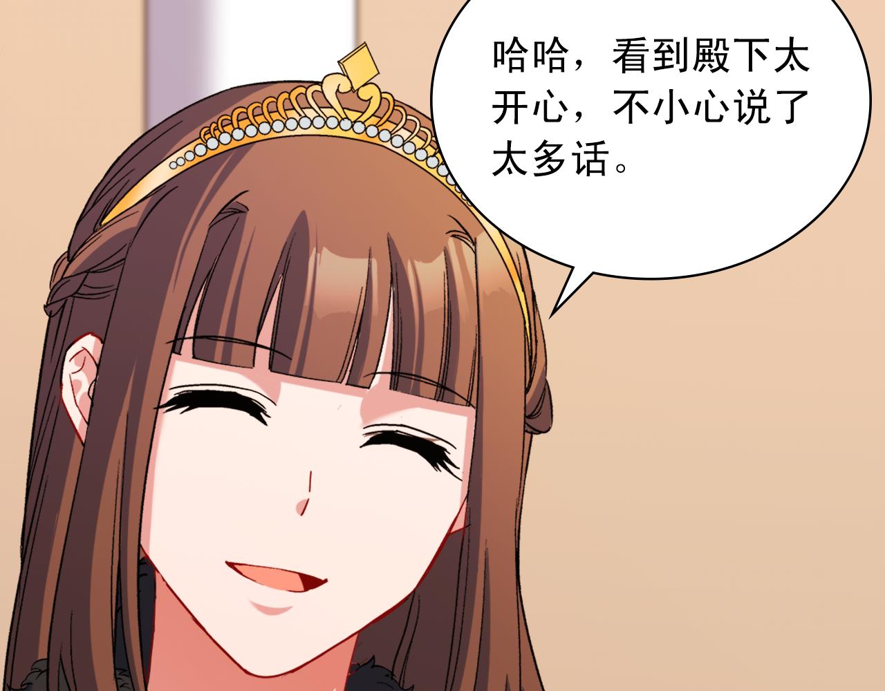 第96话 反击29
