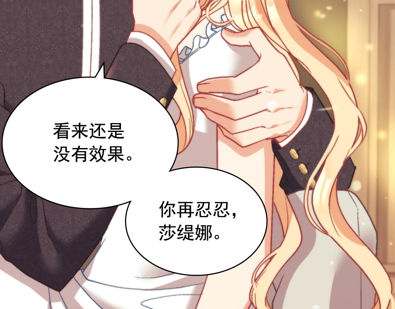 第143话 奇怪的烟121