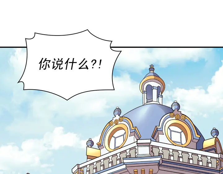 第120话 谈话83