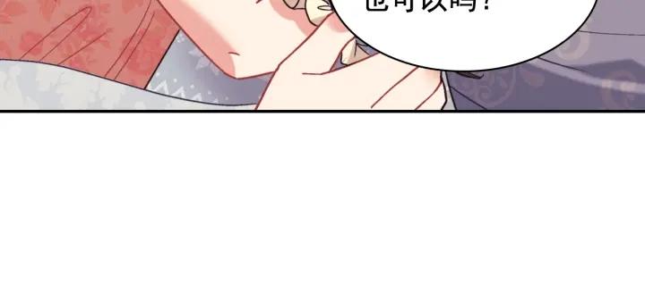 外传13 小公主雷欧莎102