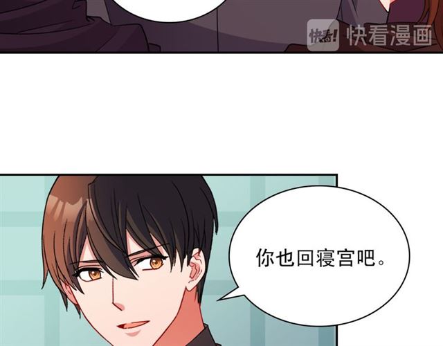 第99话 英雄救美127