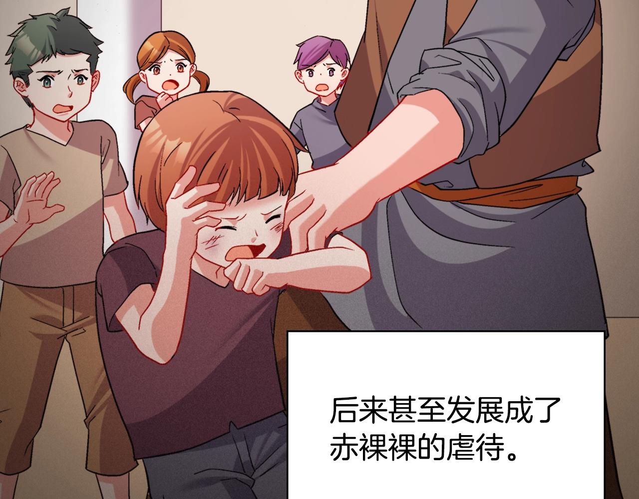 第88话 被赶出宫？77
