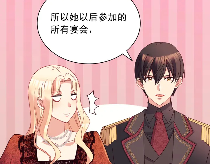 第117话 超帅哥哥102