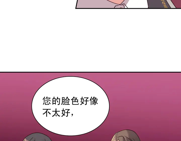 第119话 护妻狂魔60