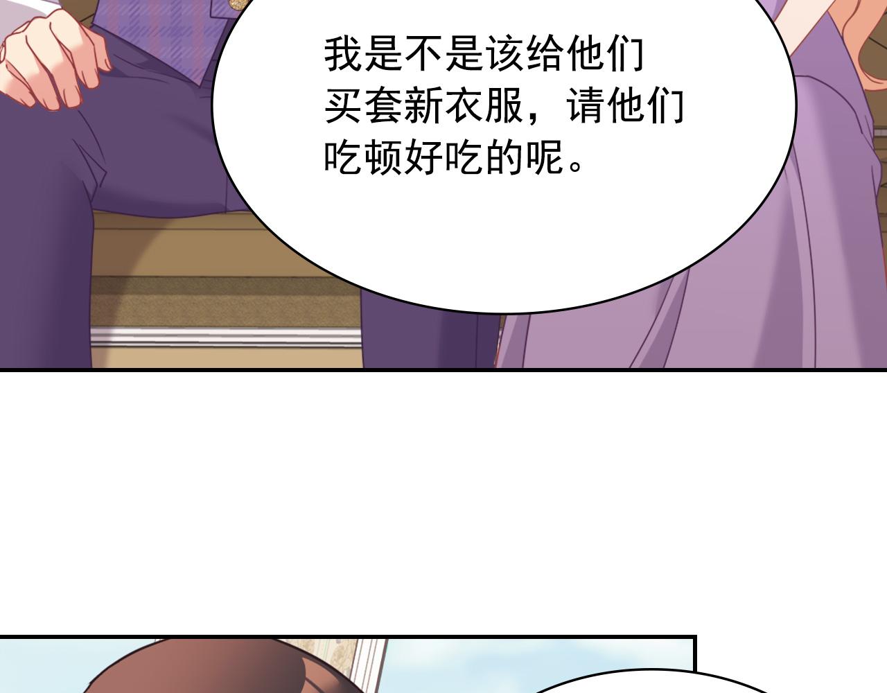第146话 无情的人82