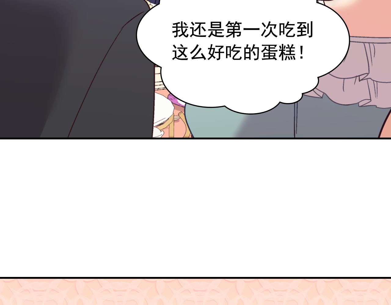 外传12 新的家人94