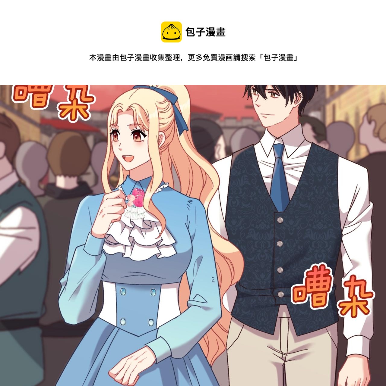 第145话 故地重游52