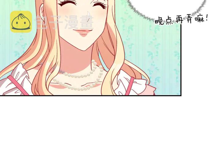 第120话 谈话48