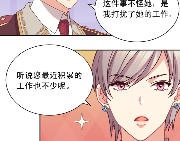 第120话 谈话72