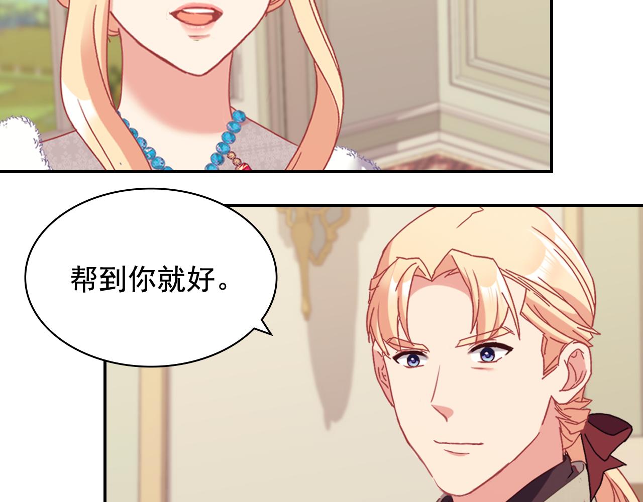 外传10 大获全胜38