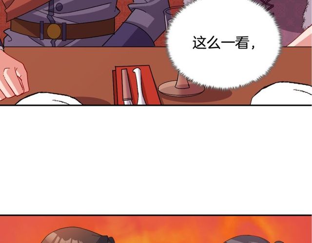 第95话 狩猎节上148