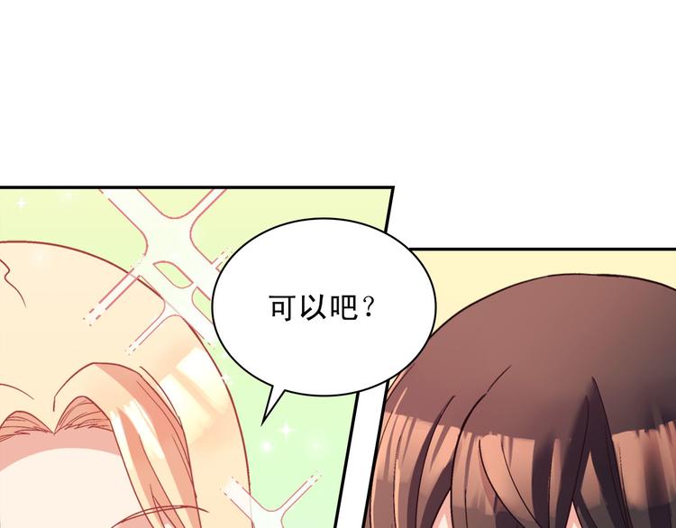 第114话 吃醋99