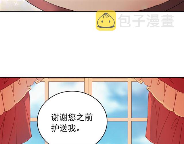 第18话 邀请约会56