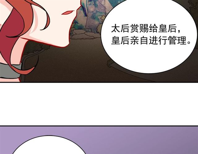 第30话 情敌相见138