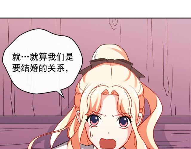 第42话 吃醋150
