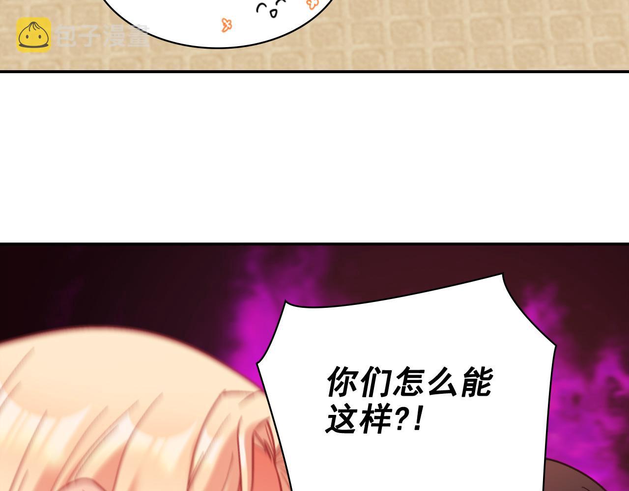 第144话 太子的间谍68