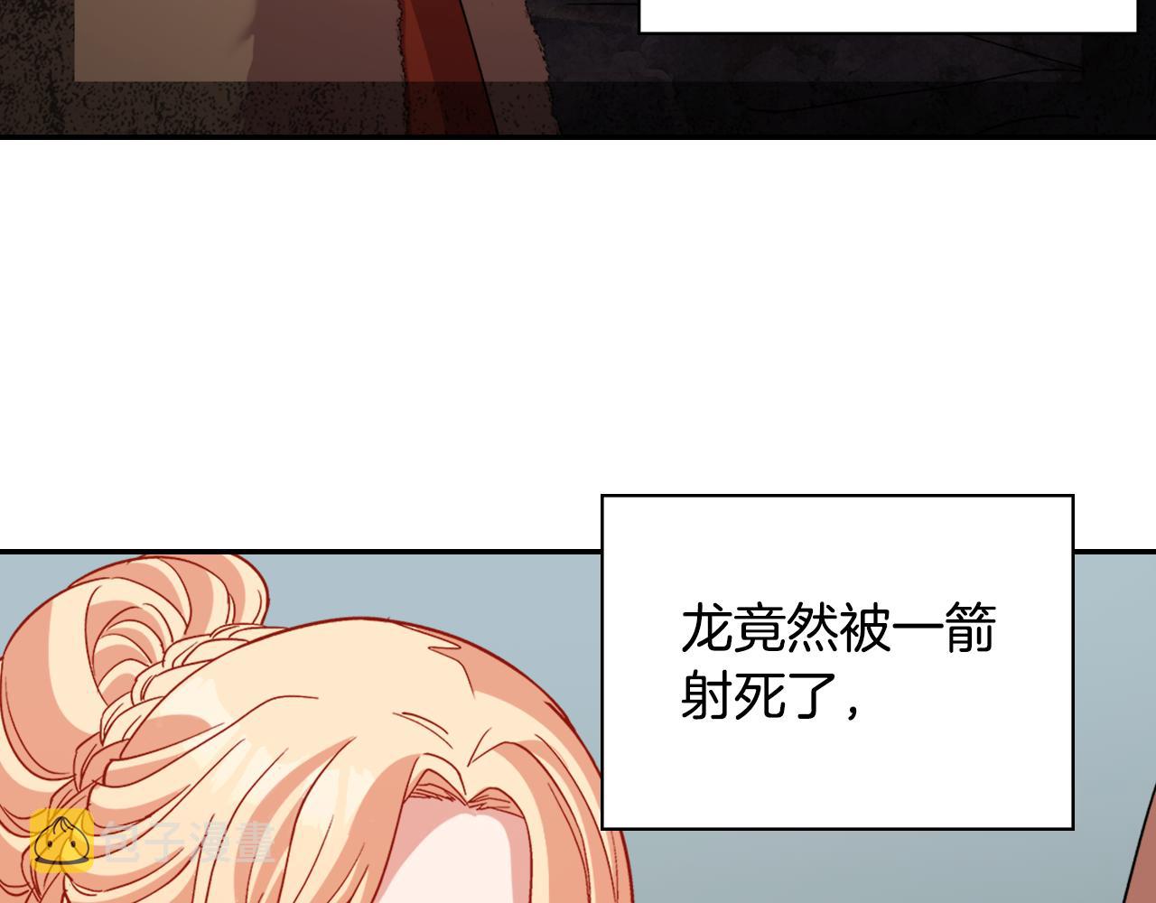 第96话 反击99