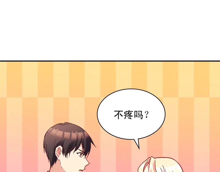 第119话 护妻狂魔78