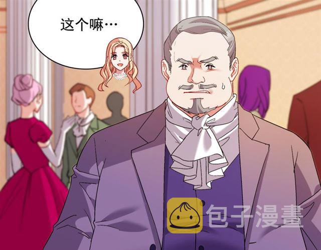 第103话 争执54