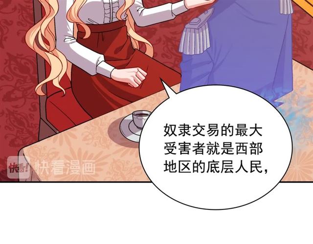 第73话 魔法师雪密欧50
