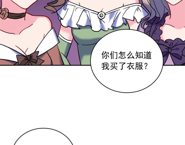 第23话 打脸艾琳115