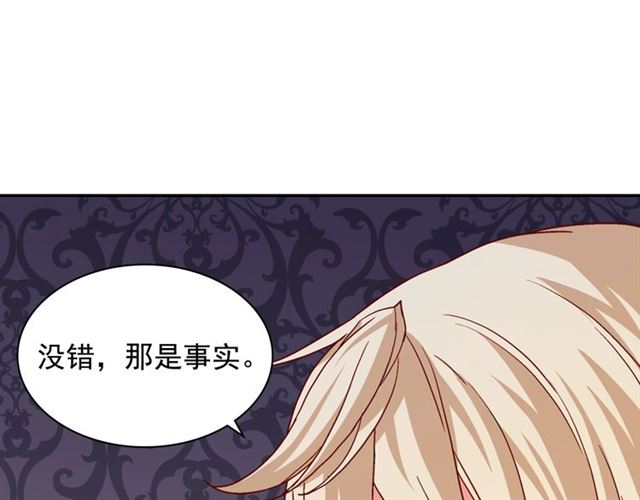 第68话 兄妹见面113