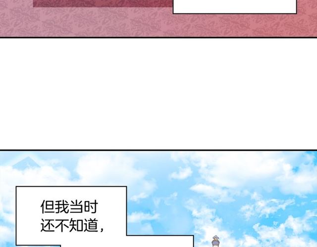 第73话 魔法师雪密欧78