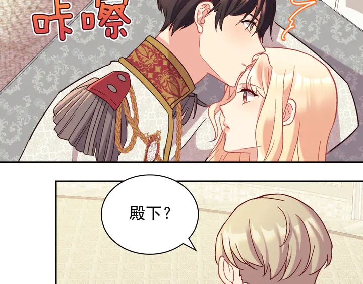 第130话 进入叛逆期38