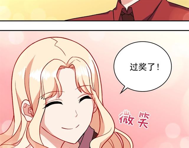 第55话 不确定的喜欢127