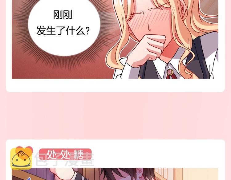 福利篇 心跳指数UP UP↑14