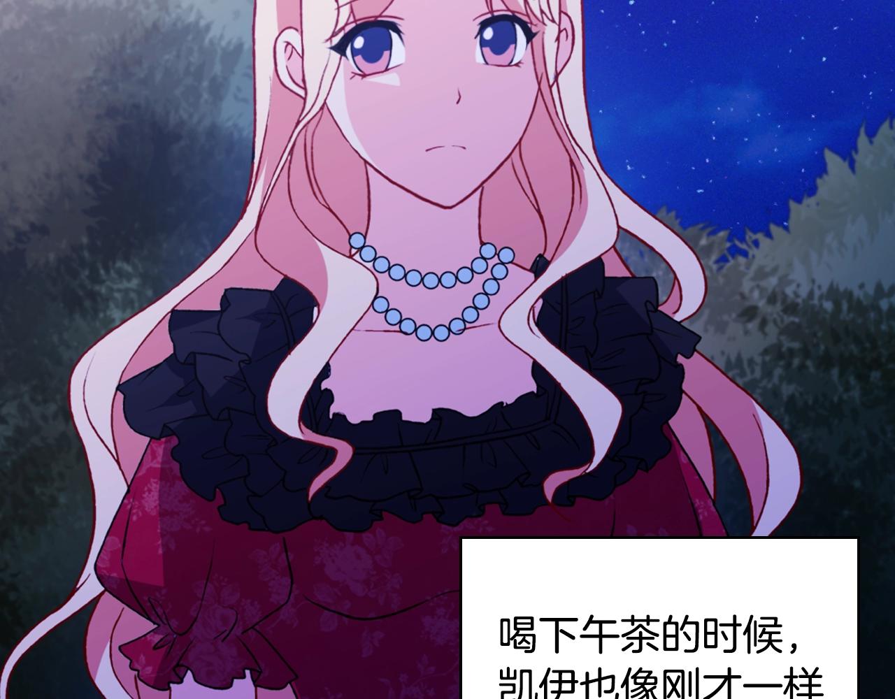 第39话 爸爸的礼物55