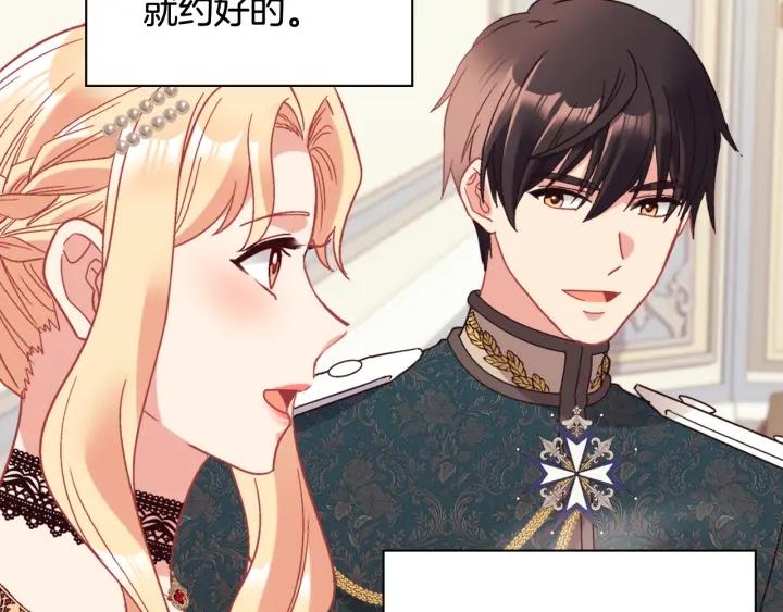 外传13 小公主雷欧莎28