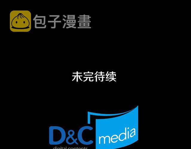 第23话 打脸艾琳139