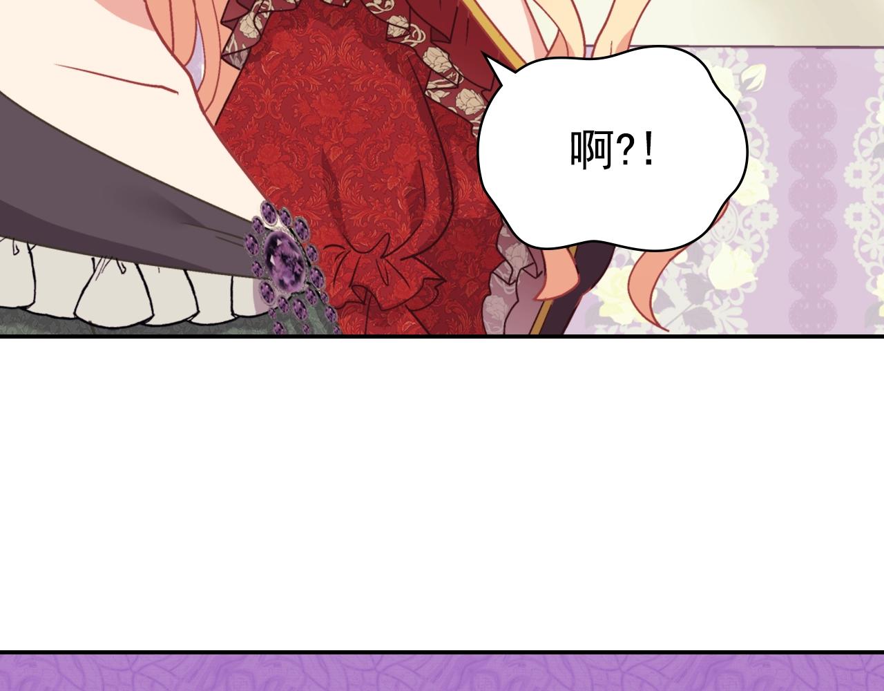 第139话 一见钟情139