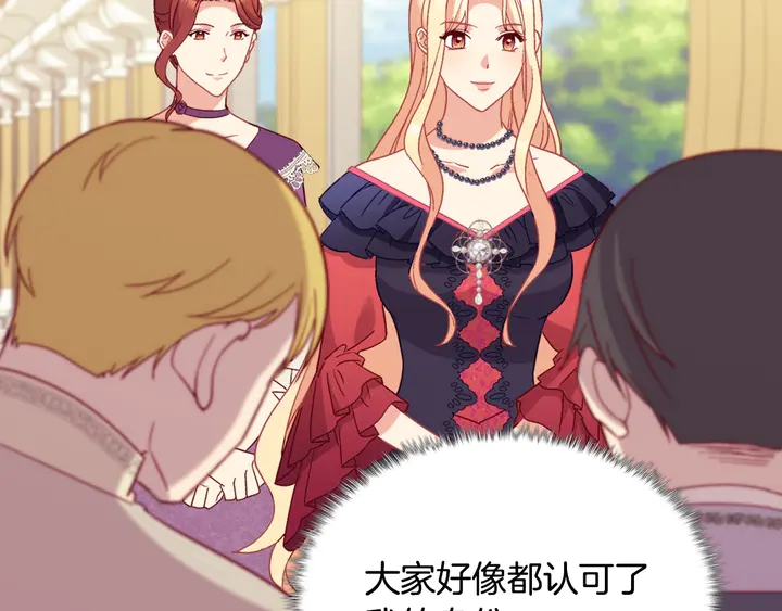第121话 警告72