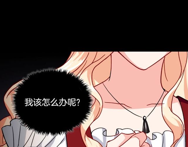第49话 对你的感觉61