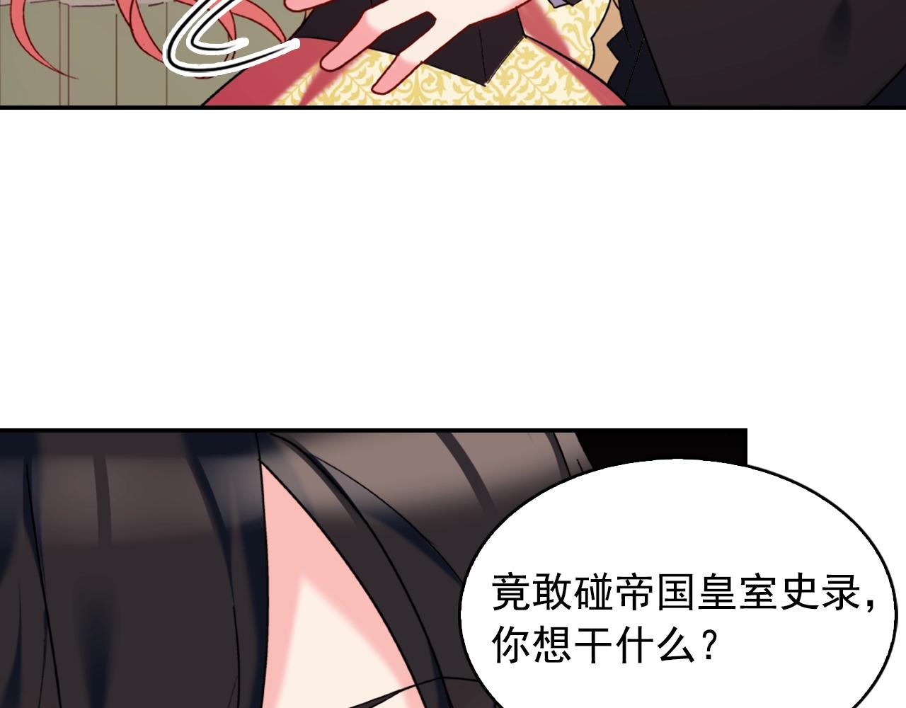 第21话 意外相遇61