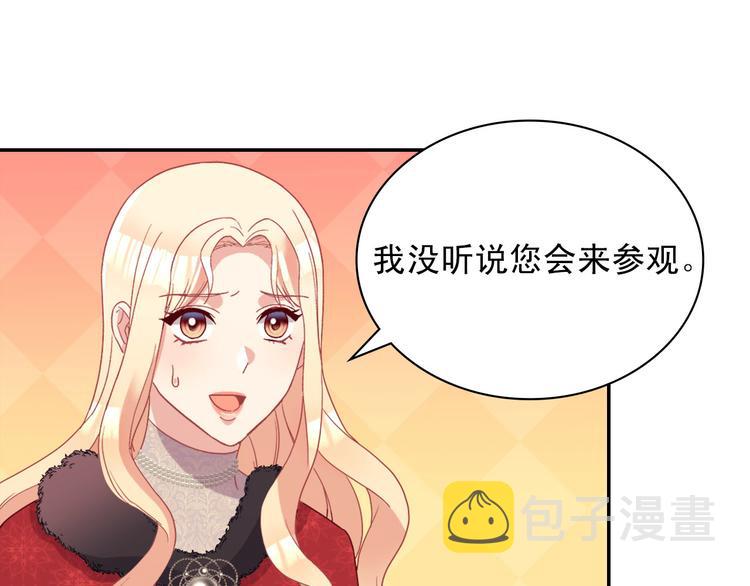 第115话 奇怪的人93