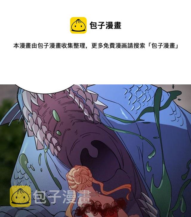 第100话 疑点117